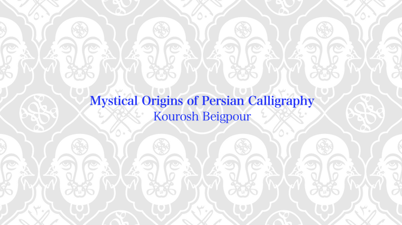 Mystical Origins Of Persian Calligraphy by Kourosh Beigpour
