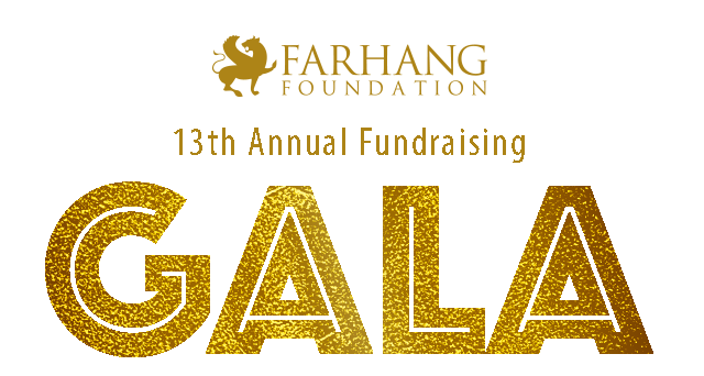 2024 Farhang Fundraiser logo