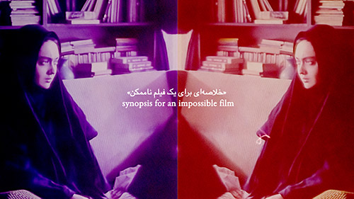 2025 UCLA Film - Razeh-Del