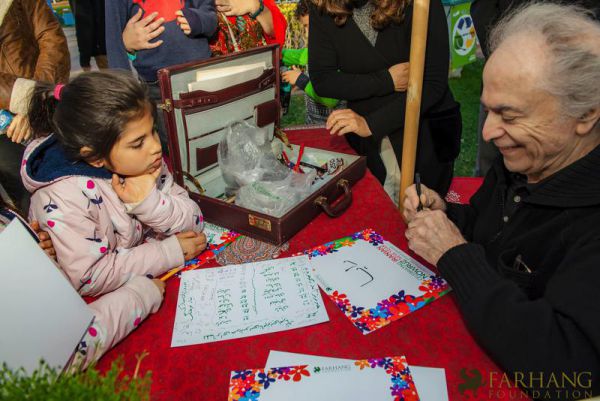 11th annuak celebration of nowruz at ucla 178