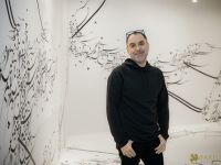 110 ART IRAN Falling Into Language Opening Celebration