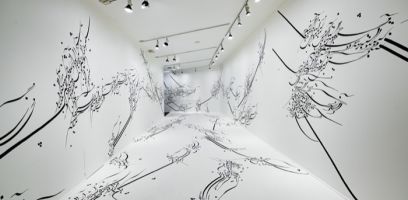 154 ART IRAN Falling Into Language Opening Celebration