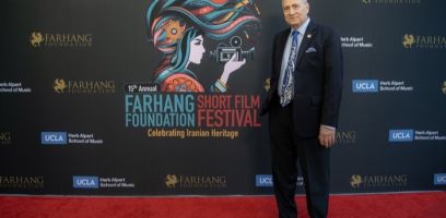 21 On The Red Carpet   2024 FFF Awards