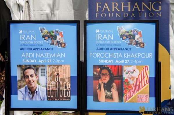 32 IRAN THROUGH BOOKS 2025