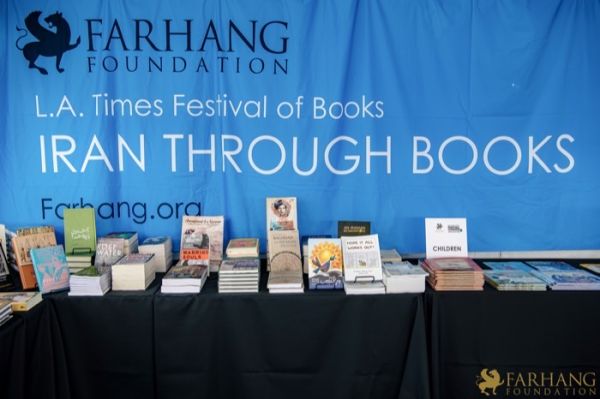 138 IRAN THROUGH BOOKS 2025