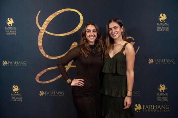 250 Red Carpet Gala 2025