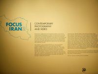 focus iran 2 opening reception preview 042