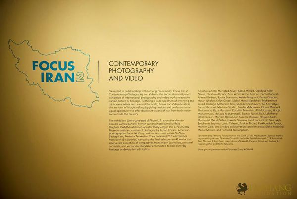 focus iran 2 opening reception preview 042