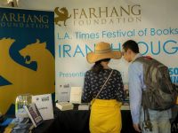 iran through books 2018 015