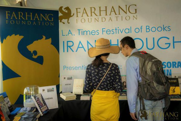 iran through books 2018 015