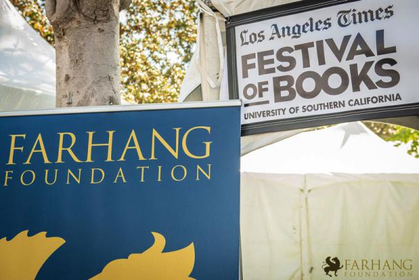 iran through books 2018 016