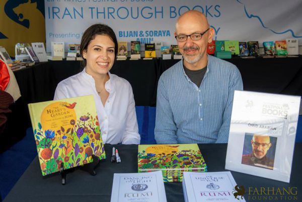 iran through books 2018 020