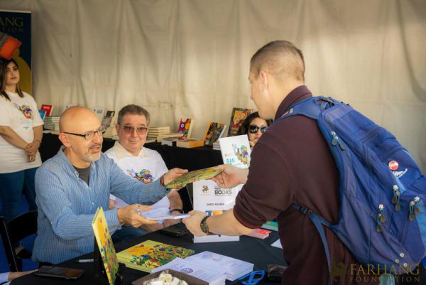 iran through books 2018 024