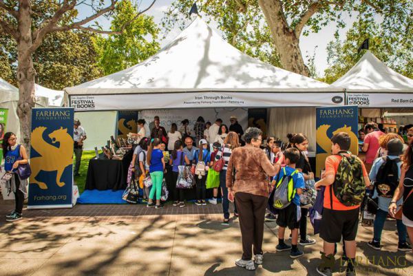 iran through books 2018 028