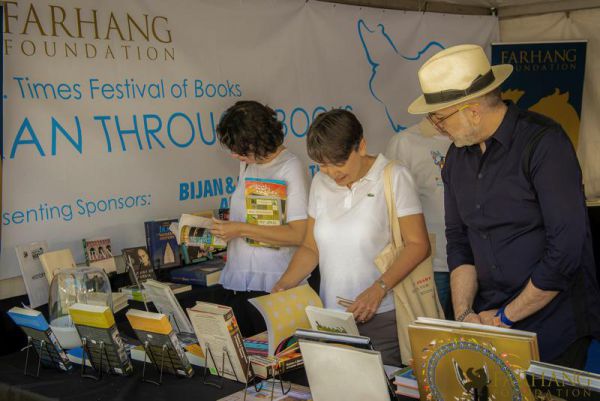 iran through books 2018 030