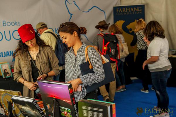 iran through books 2018 043