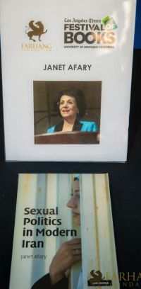 iran through books 2018 052