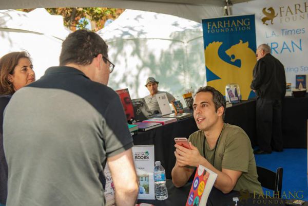 iran through books 2018 081