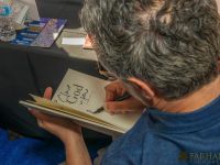 iran through books 2018 089