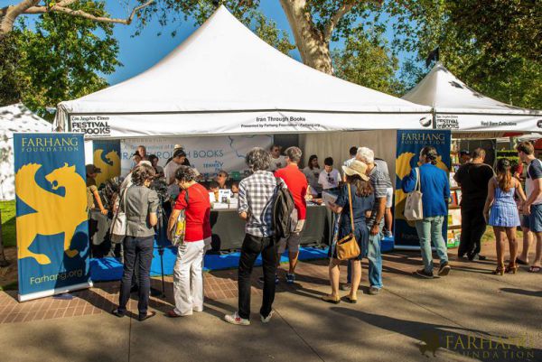 iran through books 2018 091