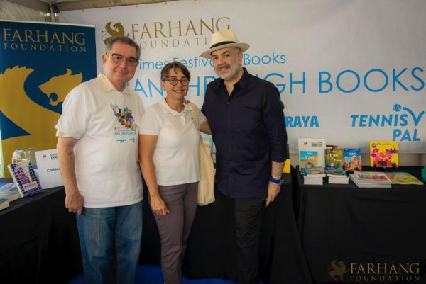 iran through books 2018 095