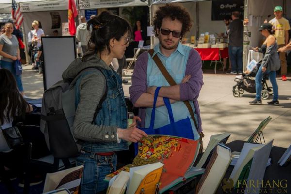 2019 IRAN THROUGH BOOKS  050