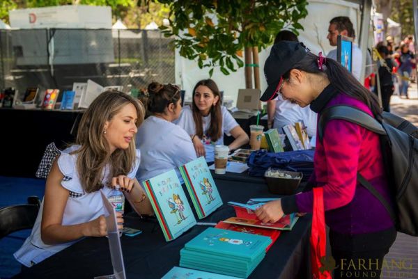 2019 IRAN THROUGH BOOKS  069