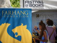 2019 IRAN THROUGH BOOKS  070