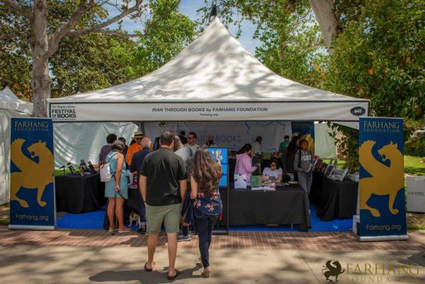 2019 IRAN THROUGH BOOKS  077