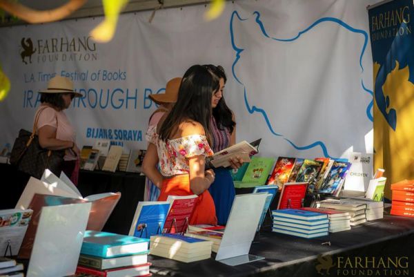 2019 IRAN THROUGH BOOKS  079