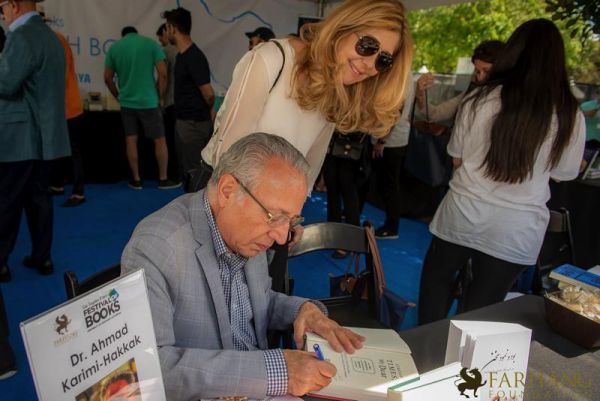 2019 IRAN THROUGH BOOKS  081