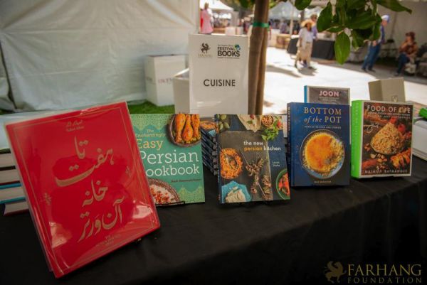 2019 IRAN THROUGH BOOKS  085