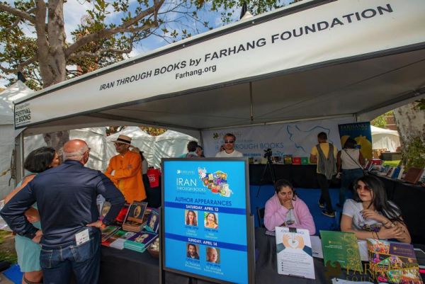 2019 IRAN THROUGH BOOKS  087