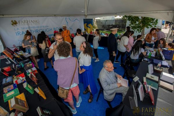 2019 IRAN THROUGH BOOKS  089