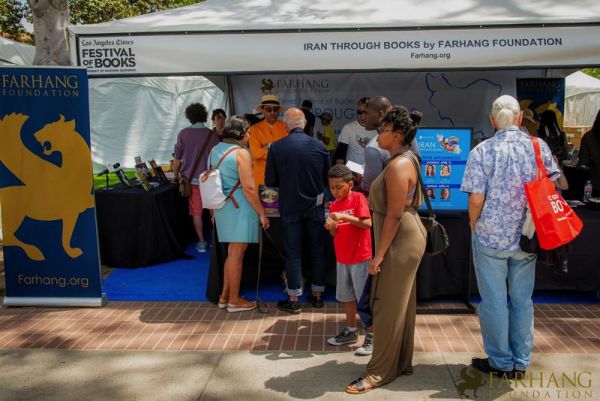 2019 IRAN THROUGH BOOKS  094