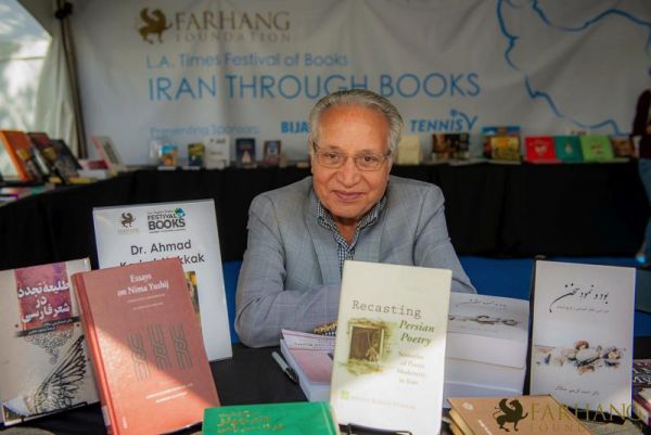 2019 IRAN THROUGH BOOKS  095