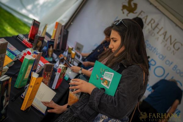 2019 IRAN THROUGH BOOKS  097
