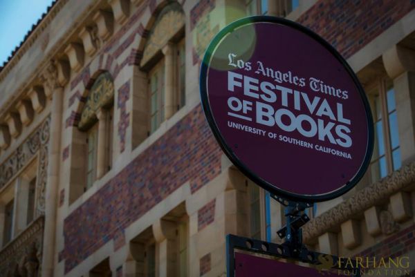 2019 IRAN THROUGH BOOKS  108