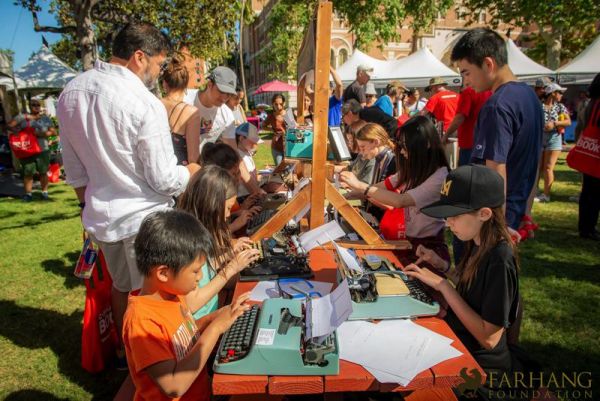 2019 IRAN THROUGH BOOKS  118