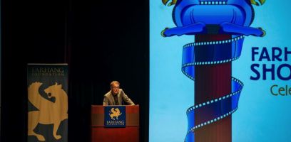 The 11th Farhang Film Fest Awards   Afterparty17