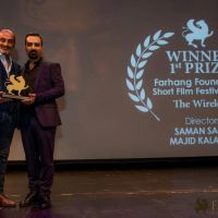 The 11th Farhang Film Fest Awards   Afterparty37