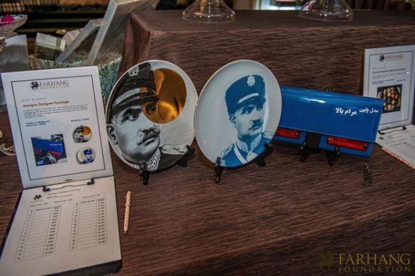 Farhang s 9th Annual Fundraising Gala 085