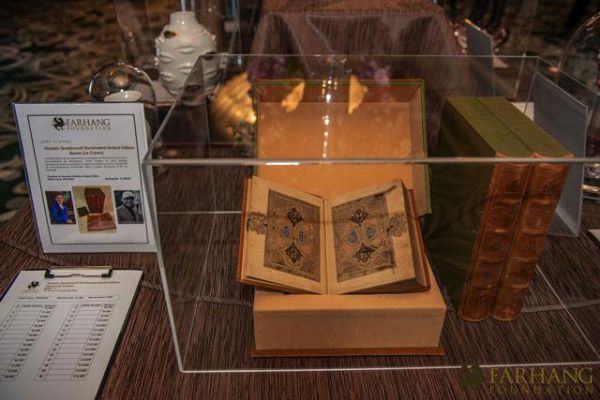 Farhang s 9th Annual Fundraising Gala 149