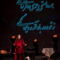 farhangs shabe e yalda 2018 099