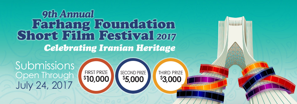 2017 FFF Annoucement