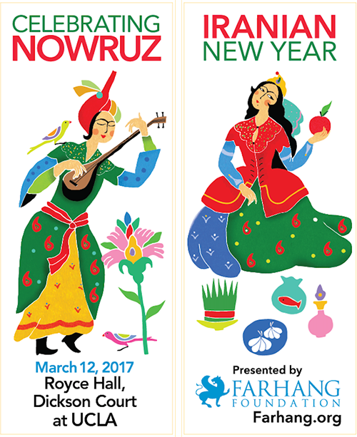 2017 LA Nowruz Banner