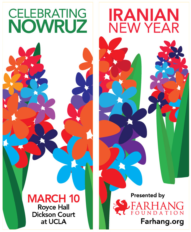 2019 Nowruz Street Banner Design