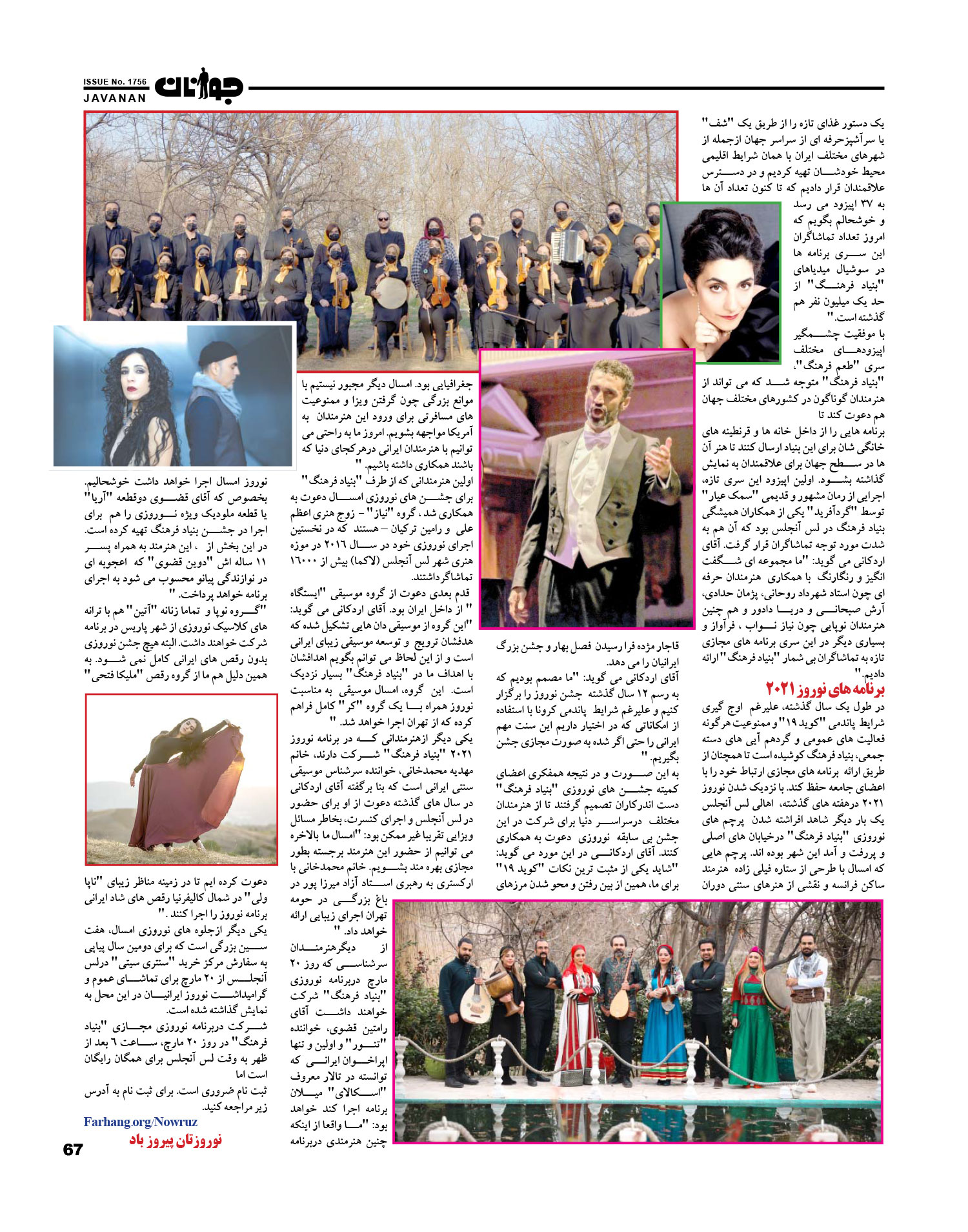 2021 Javanan Nowruz Coverage 02