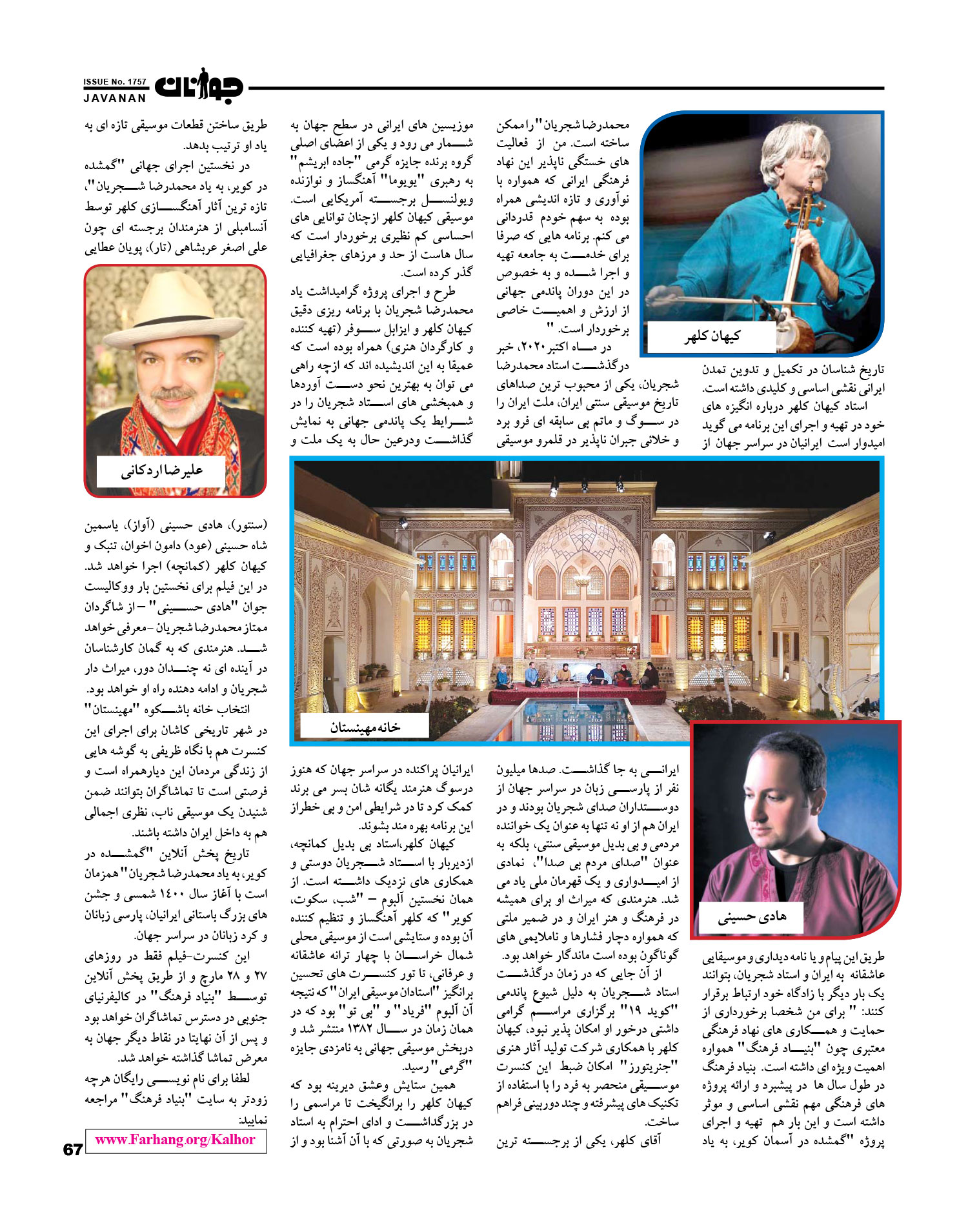 2021 Javanan Kalhor Coverage 02