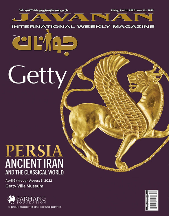 Javanan Issue 1810 cover